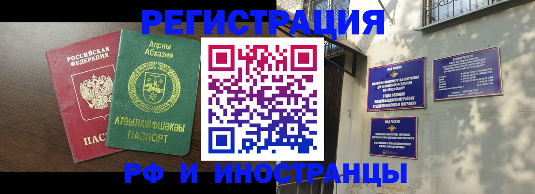 временная регистрация собственник в Пущино